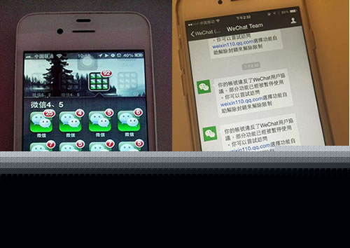 微信将迎来重大更新：绑定银行卡的用户请注意 微信 微新闻 第1张