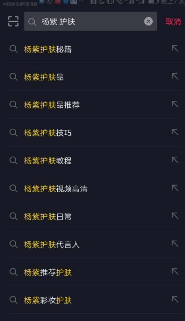 如何通过SEO思维收割各大平台的流量? SEO SEO推广 第6张