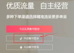 开通抖音个人小店好还是开通抖音橱窗好?