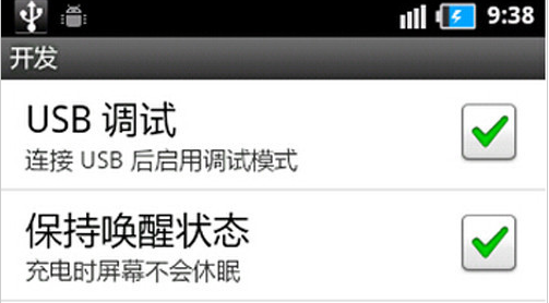 手机usb连接电脑没有反应怎么办