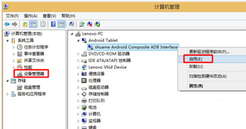 手机usb连接电脑没有反应怎么办