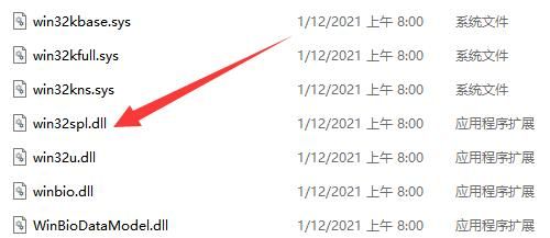 win11无法连接共享打印机怎么办 win11连接共享打印机出错解决方法介绍