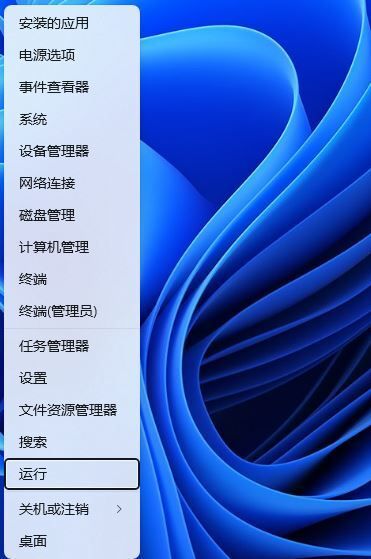 win11共享打印机提示0000709怎么修复 win11打印机共享709报错原因及解决方法