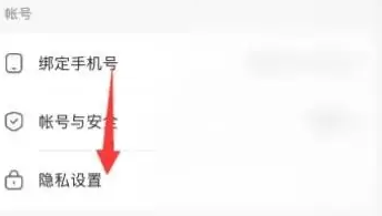 快手怎么查看访问记录