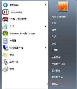 win7插入usb无法写入怎么办 win7怎么解除禁用获得usb权限