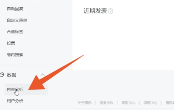 微信怎么制作自己的小程序