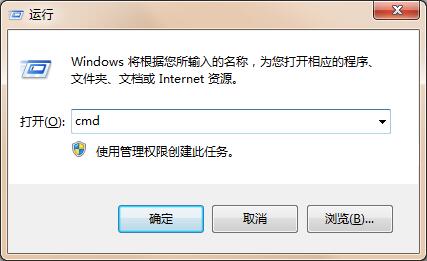 win7如何开启打印机服务